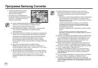 Страница 129