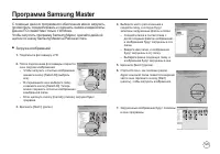 Страница 130