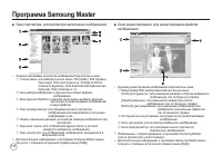 Страница 131