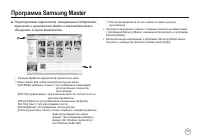 Страница 132