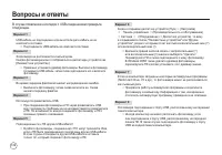 Страница 133