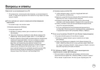 Страница 134