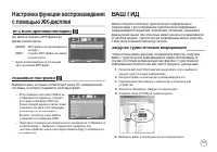 Страница 101