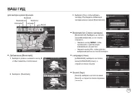 Страница 103