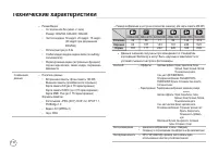 Страница 110