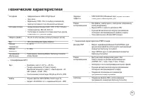 Страница 111