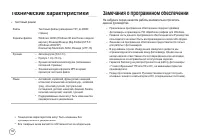 Страница 112