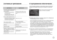 Страница 113