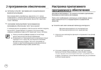 Страница 114