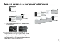 Страница 115