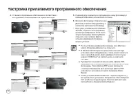 Страница 116