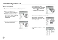 Страница 118