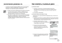 Страница 119