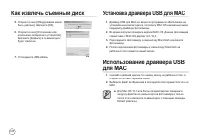 Страница 120