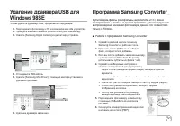 Страница 121