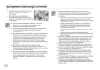 Страница 122