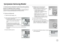 Страница 123