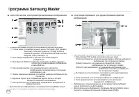 Страница 124