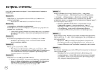 Страница 126