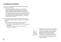 Страница 128