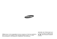 Страница 102