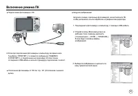 Страница 100