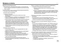 Страница 108