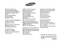 Страница 111