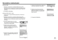 Страница 102