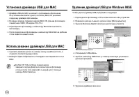Страница 103