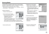 Страница 104