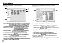 Страница 105