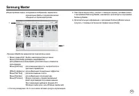 Страница 106