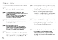 Страница 107