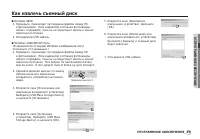 Страница 100