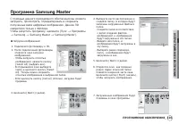 Страница 102