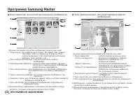 Страница 103
