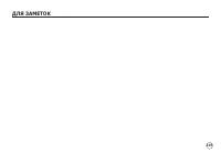 Страница 108