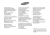 Страница 110