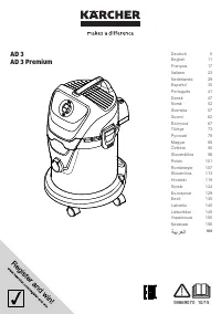 Karcher AD 3 (Premium)