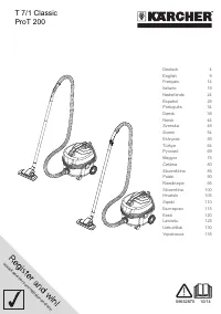 Karcher ProT 200