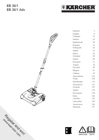 Karcher EB 30/1 (Adv)