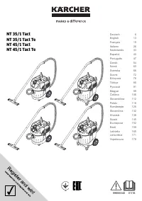 Karcher NT 45/1 Tact (Te)