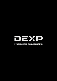 DEXP Larus P2