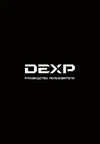 DEXP EV-210