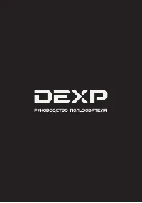 DEXP 42A7000