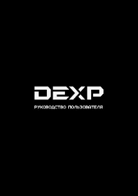 DEXP 49A8200