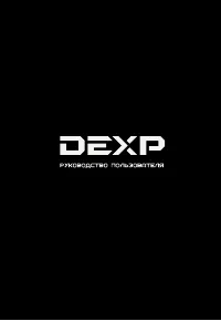 DEXP F22B7000C