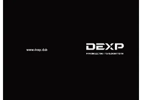 DEXP F48B7000V