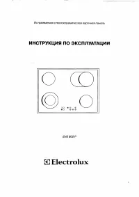 Electrolux EHS 800 P